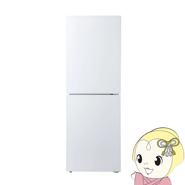 冷蔵庫【標準設置費無料】 ツインバード TWINBIRD 231L 幅57.5cm 2ドア 右開き ホワイト HR-E923W ぎおん