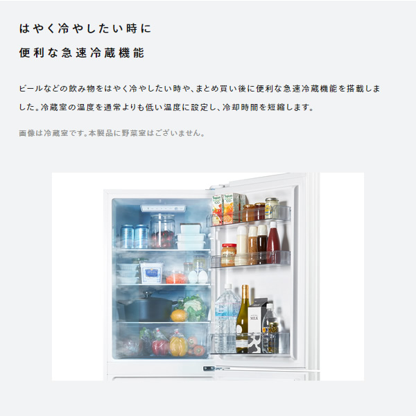 冷蔵庫【標準設置費無料】 ツインバード TWINBIRD 231L 幅57.5cm 2ドア 
