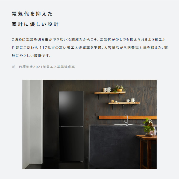 冷蔵庫【標準設置費無料】 ツインバード TWINBIRD 231L 幅57.5cm 2ドア 
