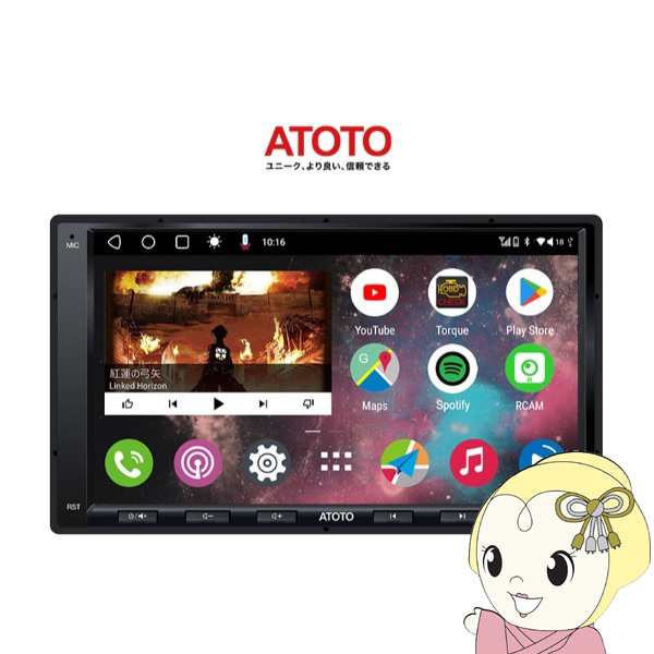 カーナビ ATOTO A6G2A7PF 7インチ Android カーナビゲーション カーオーディオ