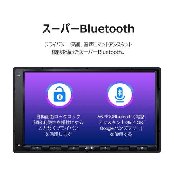 カーナビ ATOTO A6G2A7PF 7インチ Android カーナビゲーション カーオーディオ_10