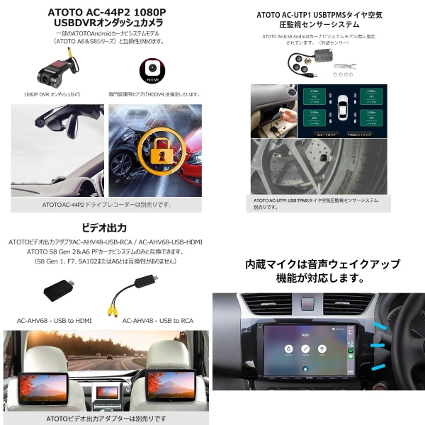 カーナビ ATOTO A6G2A7PF 7インチ Android カーナビゲーション カーオーディオ_11