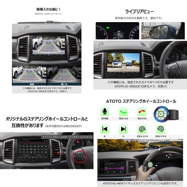 カーナビ ATOTO A6G2A7PF 7インチ Android カーナビゲーション カーオーディオ_12