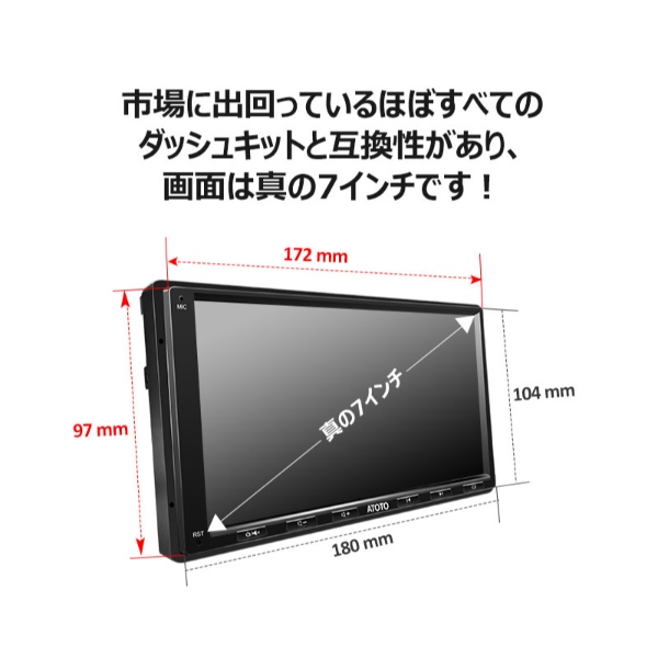 カーナビ ATOTO A6G2A7PF 7インチ Android カーナビゲーション カーオーディオ_14
