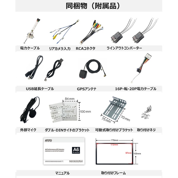 カーナビ ATOTO A6G2A7PF 7インチ Android カーナビゲーション カーオーディオ_16