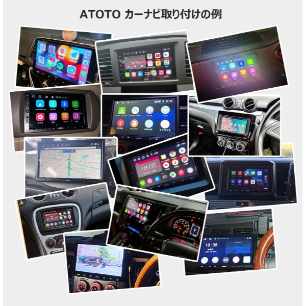 カーナビ ATOTO A6G2A7PF 7インチ Android カーナビゲーション カーオーディオ_18