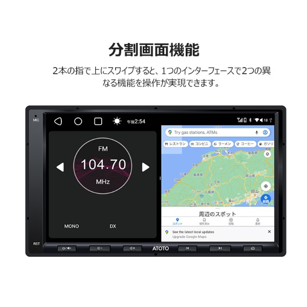 カーナビ ATOTO A6G2A7PF 7インチ Android カーナビゲーション カーオーディオ_5