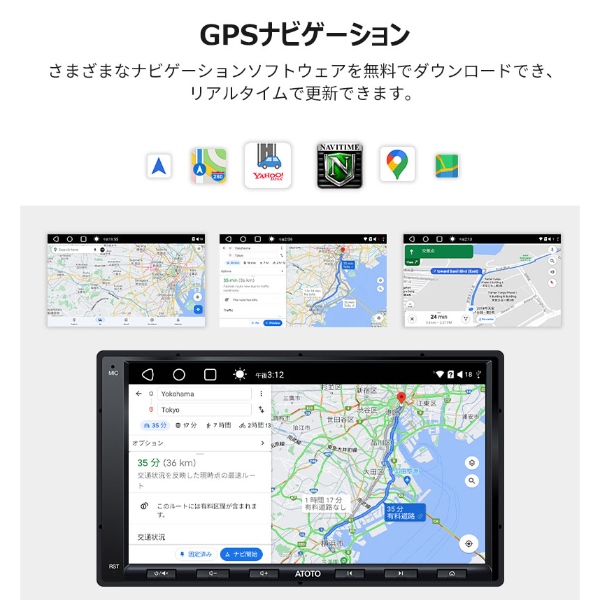 カーナビ ATOTO A6G2A7PF 7インチ Android カーナビゲーション カーオーディオ_6