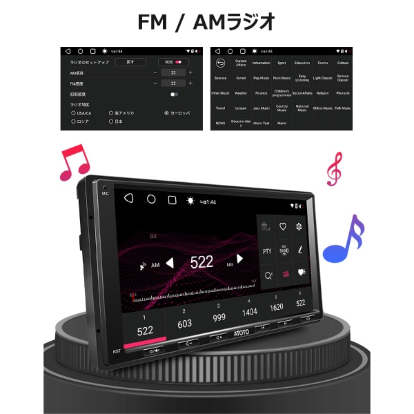 カーナビ ATOTO A6G2A7PF 7インチ Android カーナビゲーション カーオーディオ_9