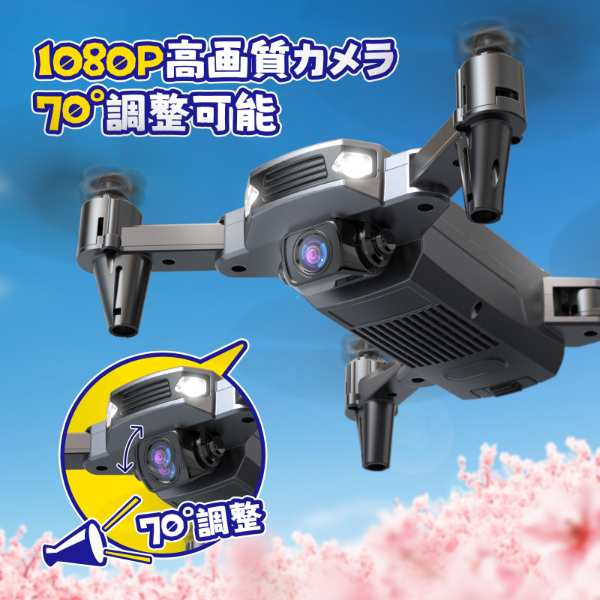DEERC ドローン 100g未満 カメラ付き こども向け 折りたたみ式 1080Pカメラ 小型 室内 ミニドローン 初心者 おもちゃ D40の通販は