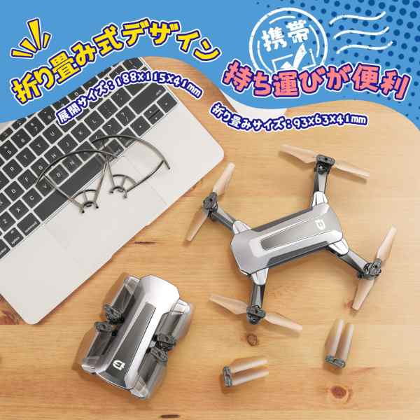 DEERC ドローン 100g未満 カメラ付き こども向け 折りたたみ式 1080Pカメラ 小型 室内 ミニドローン 初心者 おもちゃ D40の通販は