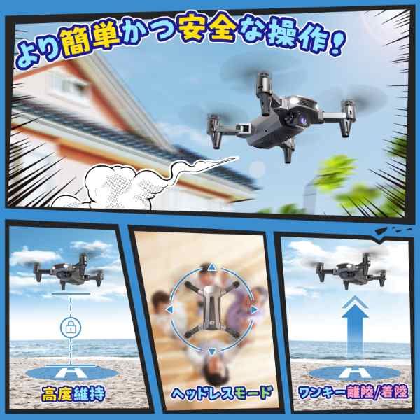 DEERC ドローン 100g未満 カメラ付き こども向け 折りたたみ式 1080Pカメラ 小型 室内 ミニドローン 初心者 おもちゃ D40の通販は