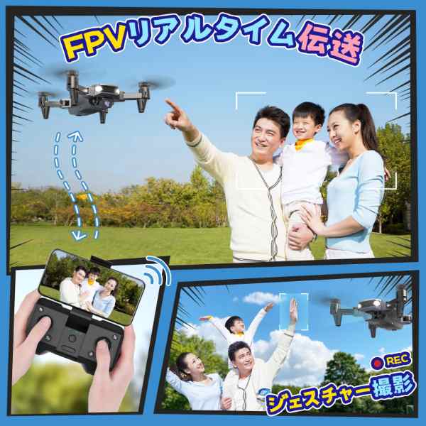 DEERC ドローン 100g未満 カメラ付き こども向け 折りたたみ式 1080Pカメラ 小型 室内 ミニドローン 初心者 おもちゃ D40の通販は