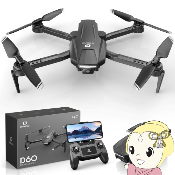 店卸し資産境界線 DEERC ド貸し付け金 遠隔操作取り締まる 1080P写真器付き添い人 未経験者向け 折りたたみ式 黒いこと D60