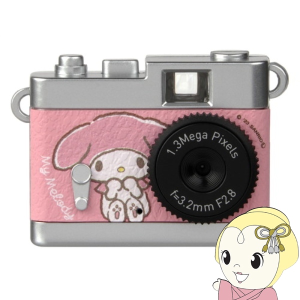 SONY Grasstron Lite PLM-A35ヘッドマウントディスプレイ