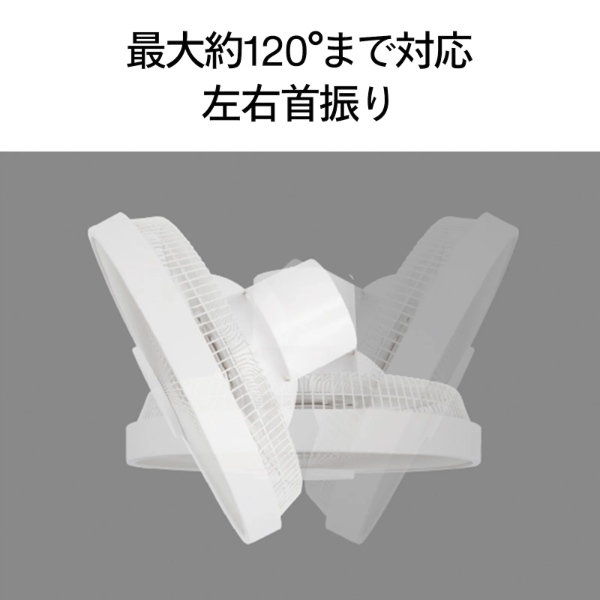 在庫あり　扇風機 ツインバード TWINBIRD サーキュレーション扇風機 DCモーター搭載 リモコン付き サーキュレーター 静音 ホワイト EF-E952W_6