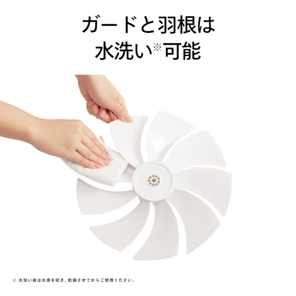 在庫あり　扇風機 ツインバード TWINBIRD サーキュレーション扇風機 DCモーター搭載 リモコン付き サーキュレーター 静音 ホワイト EF-E952W_8