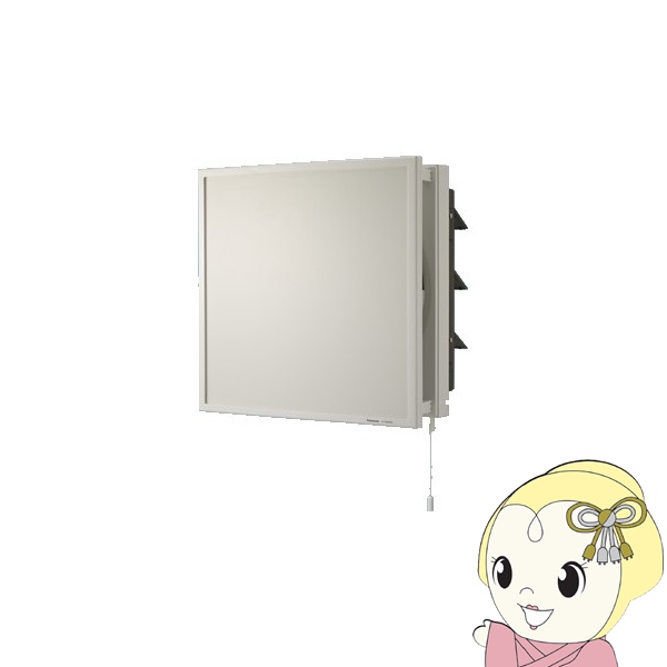 パナソニック FY-30PEP6 インテリア形 換気扇 居室・店舗・事務所用 スタンダード 排気・引きひも連動式シャッター インテリアパネル形