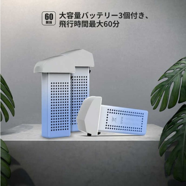 店卸し資産境界線 Holy Stone ド貸し付け金 GPS積み上げる 折り畳み式 4K写真器付 薄墨色 HS175 高画質 大収容能力蓄電池 飛行機移動第四次元最高限度60ふん