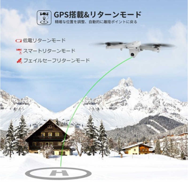 店卸し資産境界線 Holy Stone ド貸し付け金 GPS積み上げる 折り畳み式 4K写真器付 薄墨色 HS175 高画質 大収容能力蓄電池 飛行機移動第四次元最高限度60ふん