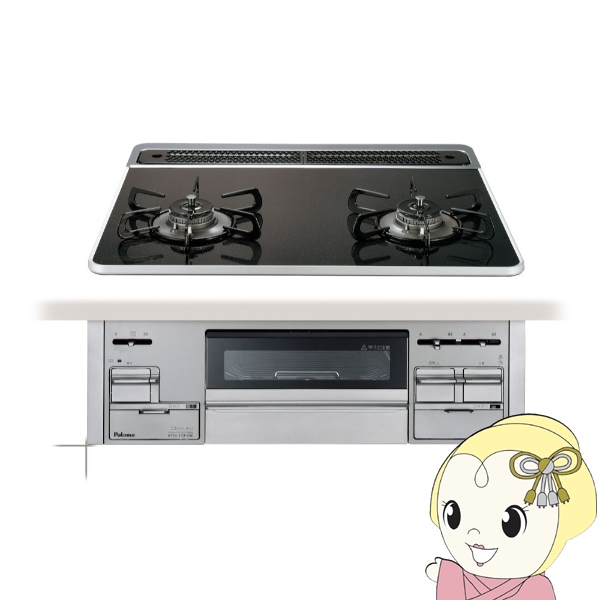 ビルトインコンロ Paloma パロマ Sisto シスト PD-200WS-60CK 12A13A [クリアパールブラック] 都市ガス 幅60cm 2口 ガスコンロ