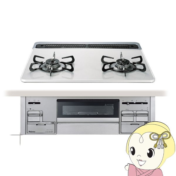 ビルトインコンロ Paloma パロマ Sisto シスト PD-200WS-60CV 12A13A [ティアラシルバー] 都市ガス 幅60cm 2口 ガスコンロ