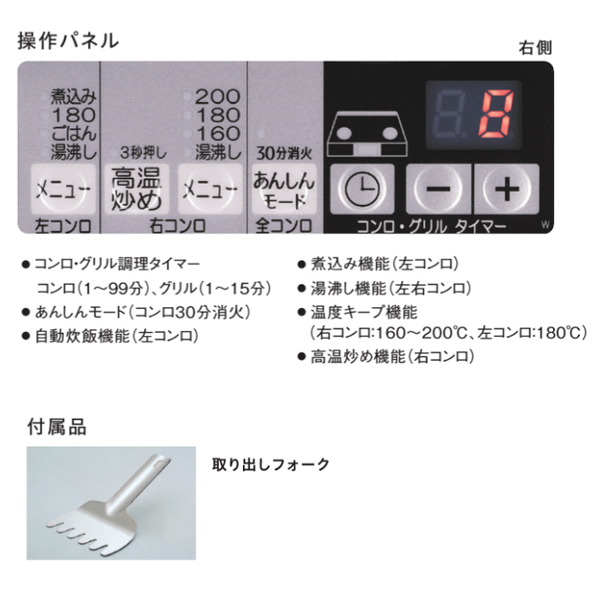 ビルトインコンロ Paloma パロマ Sisto シスト PD-200WS-60CV 12A13A [ティアラシルバー] 都市ガス 幅60cm 2口 ガスコンロ_5