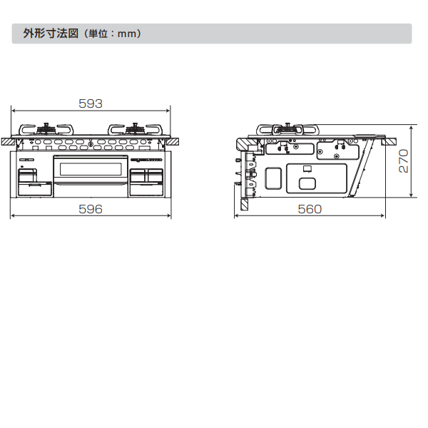 ビルトインコンロ Paloma パロマ Sisto シスト PD-200WS-60CV 12A13A [ティアラシルバー] 都市ガス 幅60cm 2口 ガスコンロ_7