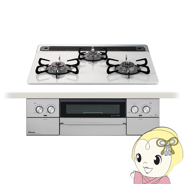 ビルトインコンロ Paloma パロマ WITHNA ウィズナ PD-829WS-60CV LP プロパンガス ティアラシルバー 3口 ガスコンロ 幅60cm