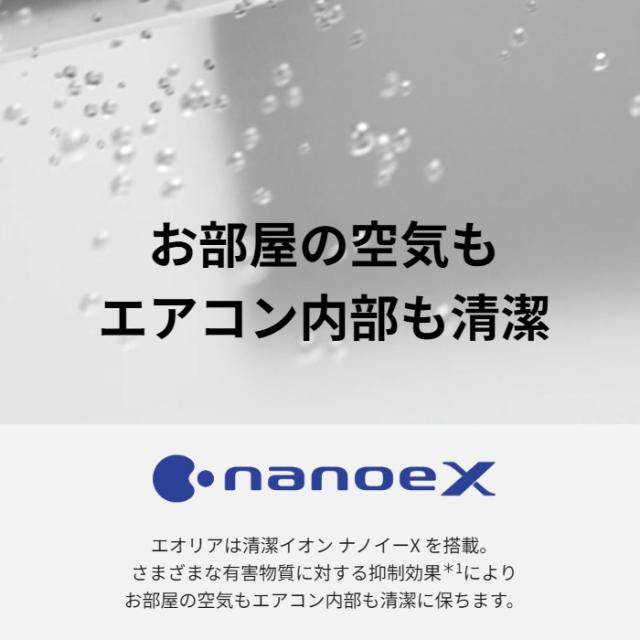 在庫僅少 エアコン 12畳 標準工事費込 パナソニック ルームエアコン J 