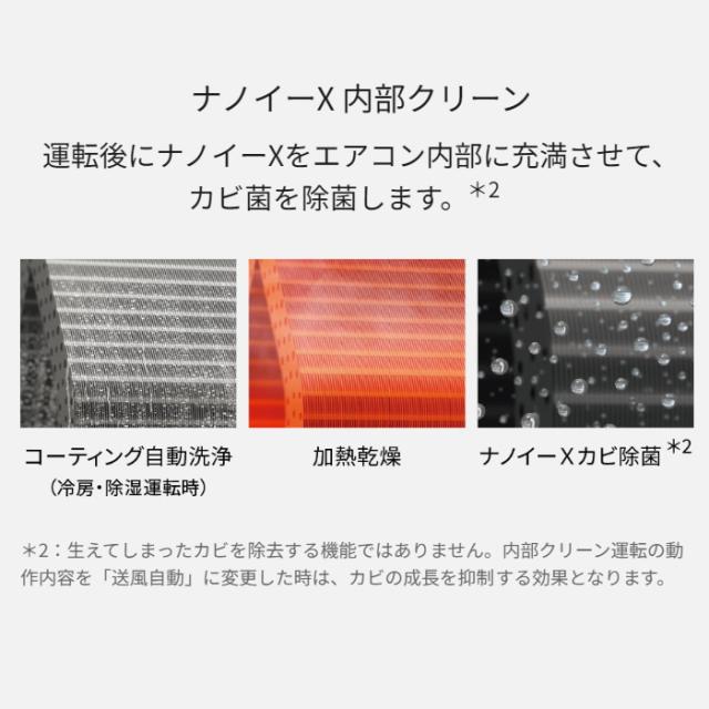 在庫僅少 エアコン 12畳 標準工事費込 パナソニック ルームエアコン J 