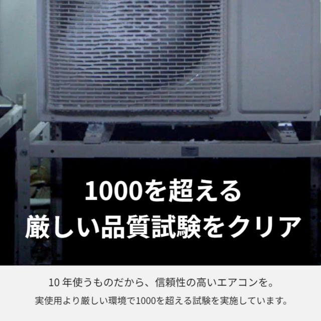 在庫僅少 エアコン 12畳 標準工事費込 パナソニック ルームエアコン J 