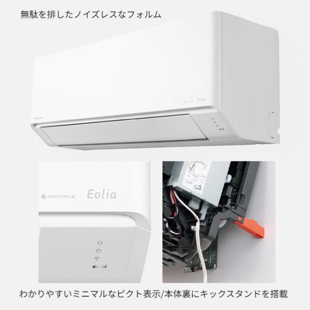 在庫僅少 エアコン 12畳 標準工事費込 パナソニック ルームエアコン J 