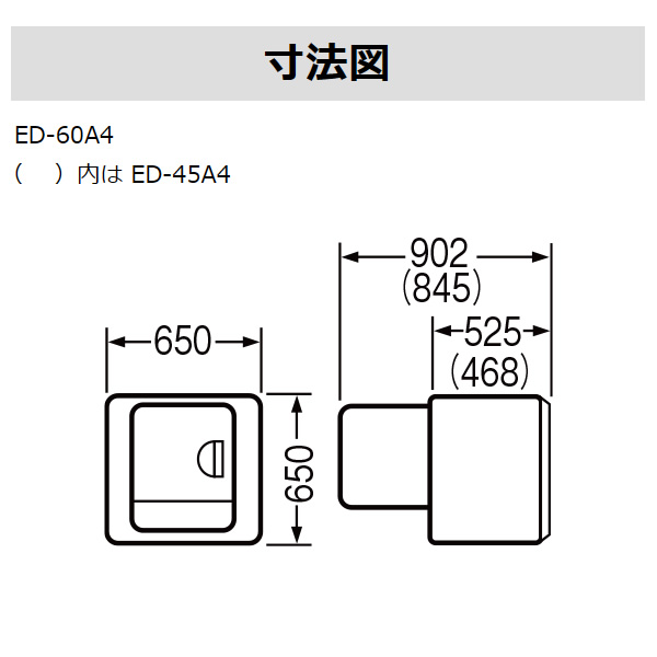 在庫あり　衣類乾燥機 4.5kg 東芝 ED-45A4-W ピュアホワイト ヒーター乾燥 花粉フィルター からみにくい 乾燥時間を短縮