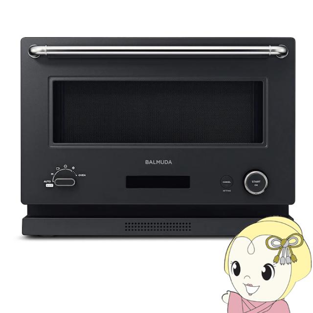 在庫あり　オーブンレンジ BALMUDA バルミューダ 20L ブラック BALMUDA The Range バルミューダ ザ・レンジ K09A-BK