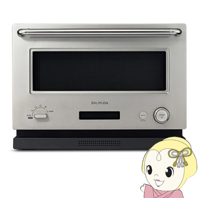 在庫あり　オーブンレンジ BALMUDA バルミューダ 20L ステンレス BALMUDA The Range バルミューダ ザ・レンジ K09A-SU