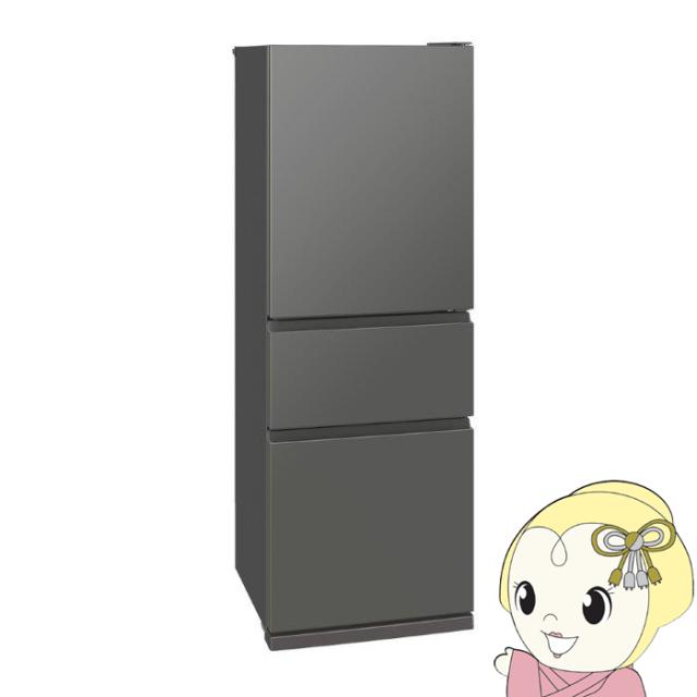 冷凍冷蔵庫 【標準設置費込】三菱電機 330L 3ドア 右開き マット 