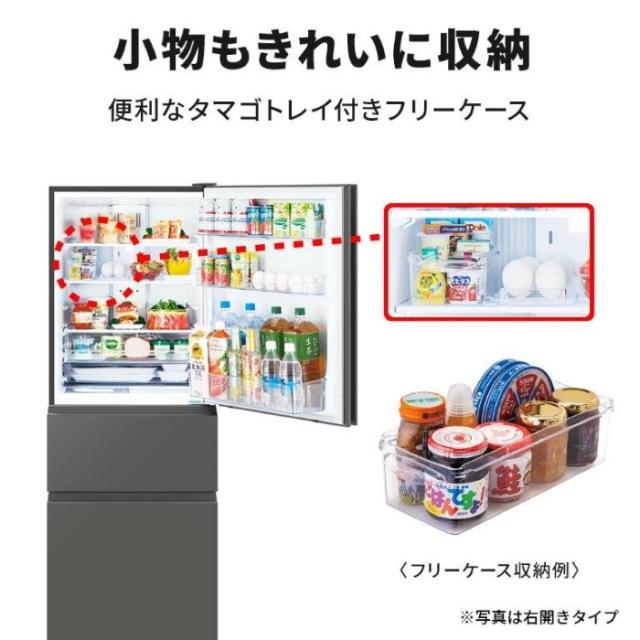 在庫限り 冷凍冷蔵庫 【標準設置費込】三菱電機 330L 3ドア 左開き 