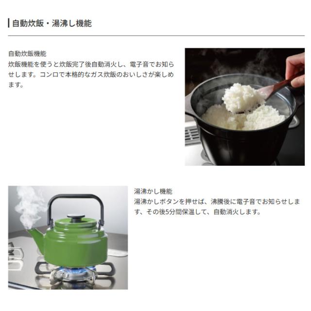 ビルトインコンロ Paloma パロマ CREA 75cm PD-963WT-75GH 12A13A 都市 