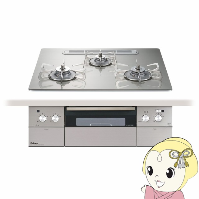 パロマ ガステーブル 片面焼き水なしグリル プロパンガス IC-S89 パロマ ガステーブル 片面焼き水なしグリル プロパンガス IC-S89
