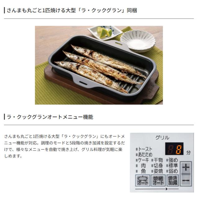 ビルトインコンロ Paloma パロマ CREA 75cm PD-963WT-U75GH プロパン 