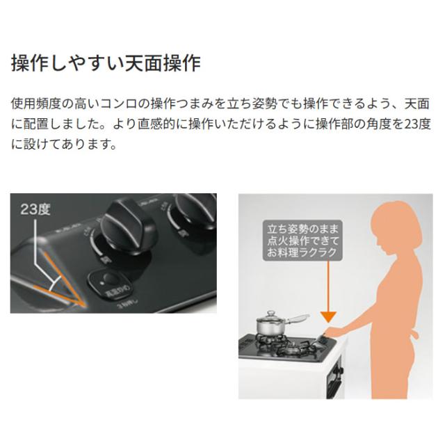 ビルトインコンロ Paloma パロマ コンパクトキッチン2口 PD-N202BG 