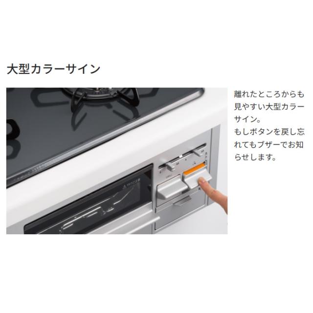ビルトインコンロ Paloma パロマ スタンダードトップ 60cm PD-N36S 