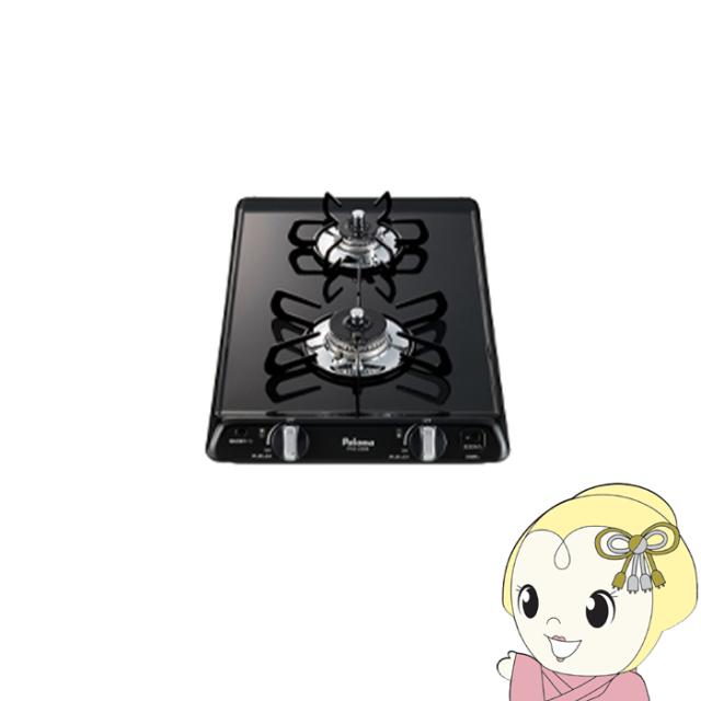 法人配送限定品RHS31W30E12RCASTW-13A リンナイ ビルトインコンロ 都市ガス用 送料無料（沖縄・離島配送不可） リンナイRHS31W30E12RCASTW プロパンビルトインコンロ 幅60cm