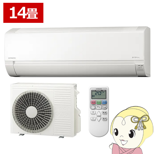 エアコン 日立 4.0kw　RAS-AJ40R2-W ルームエアコン 白くまくん AJシリーズ 単相200V スターホワイトの通販は