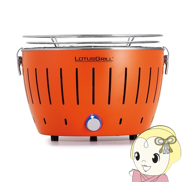 ロータスグリル Sサイズ お試し炭付 無煙炭火BBQグリル オレンジ