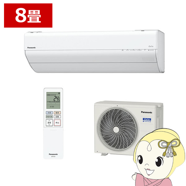 エアコン 8畳 パナソニック エオリア GXシリーズ CS-254DGX-W 2.5kW クリスタルホワイト フィルター自動掃除