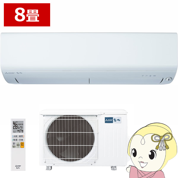 [予約]エアコン 三菱電機 霧ヶ峰 BXVシリーズ 8畳用 2.5kW 単相100V ピュアホワイト ムーブアイ MSZ-BXV2524-Wの通販は