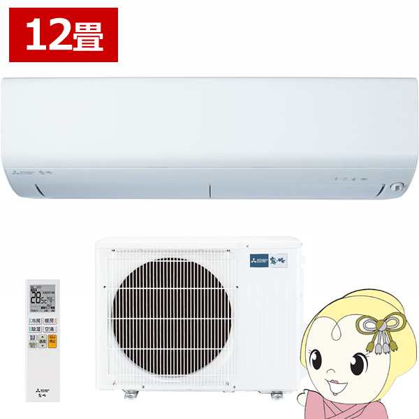 エアコン 三菱電機 霧ヶ峰 BXVシリーズ 12畳用 3.6kW 単相100V ピュアホワイト ムーブアイ MSZ-BXV3624-W