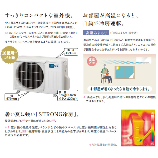 在庫僅少 エアコン 【標準工事費込】 三菱電機 霧ヶ峰 GVシリーズ 6畳 